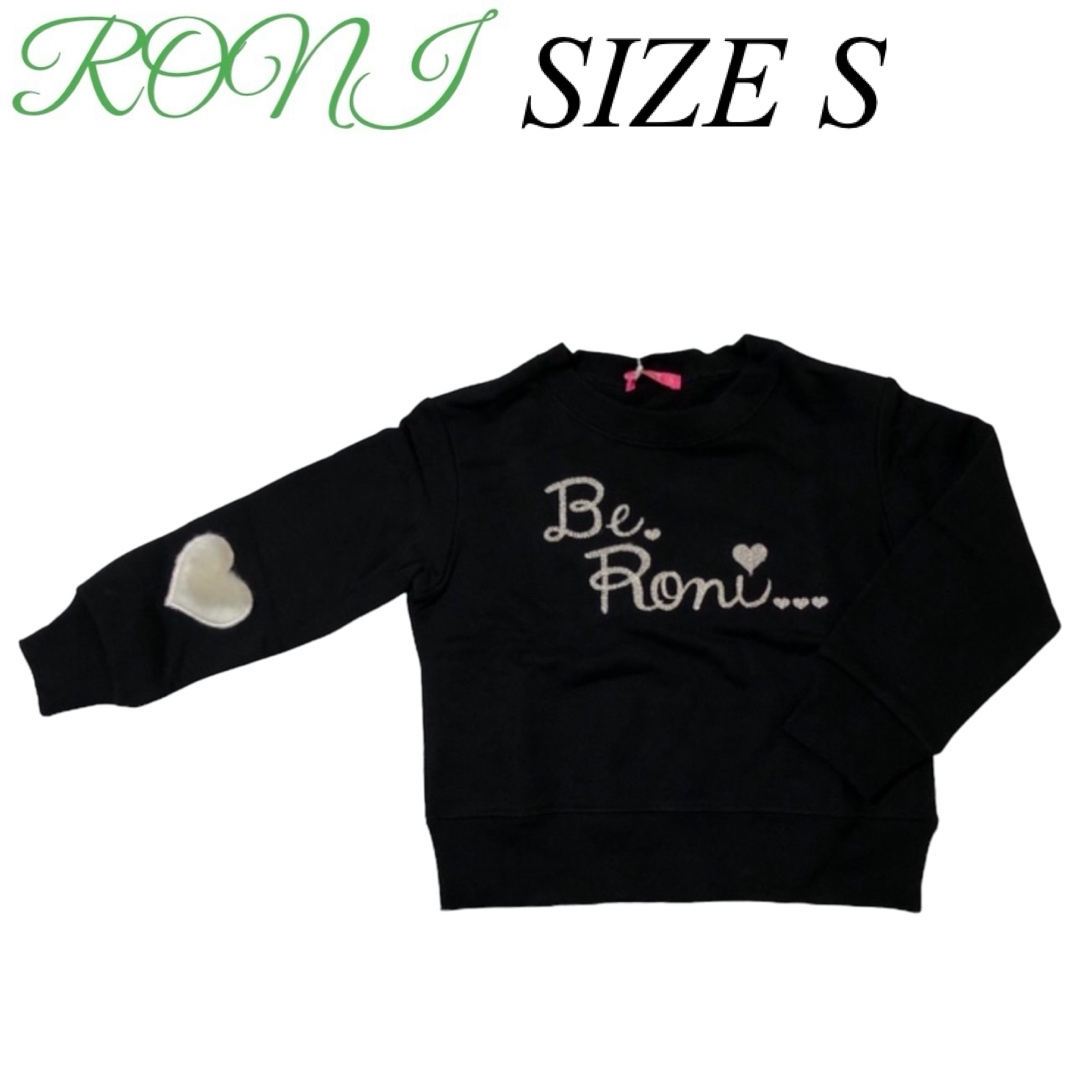 RONI(ロニィ)のX12 RONI スウェット キッズ/ベビー/マタニティのキッズ服女の子用(90cm~)(その他)の商品写真