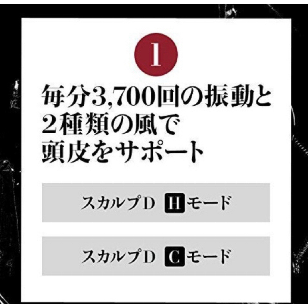 スカルプD(スカルプディー)のアンファー スカルプドライヤー5 スカルプD ヘアドライヤー　カール　ヘアー スマホ/家電/カメラの美容/健康(ドライヤー)の商品写真