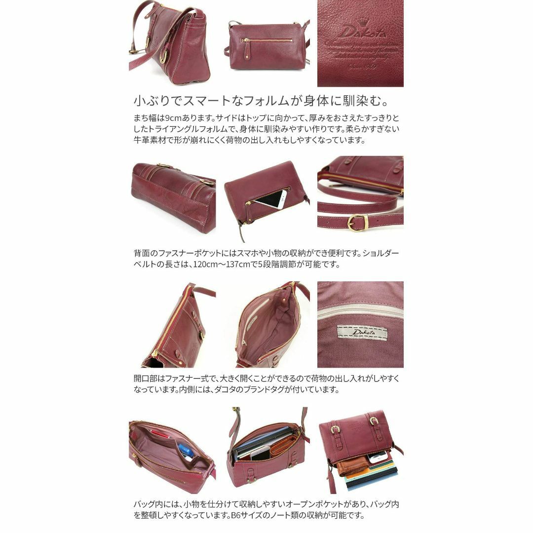 【色: ブラウン】[ダコタ] ショルダーバッグ 本革 レディース DA-1030 レディースのバッグ(その他)の商品写真