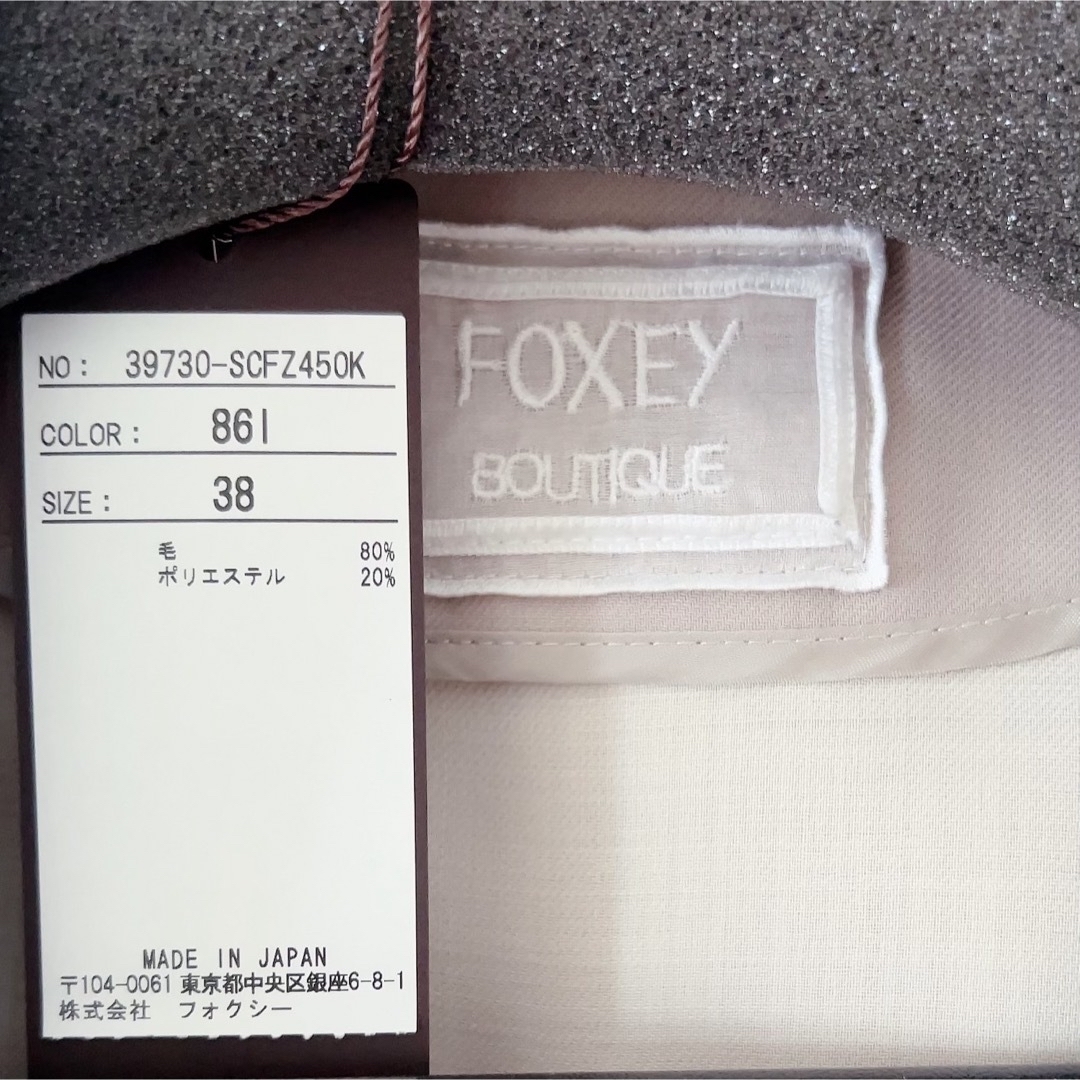 FOXEY(フォクシー)のFoxey グレースコート ベージュ38♡ トレンチ リボン Daisy Lin レディースのジャケット/アウター(トレンチコート)の商品写真