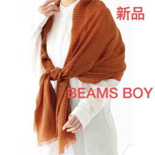 ビームスボーイ(BEAMS BOY)の新品　BEAMS BOYビームスボーイ / 千鳥柄 ウール100%  ストール(ストール/パシュミナ)