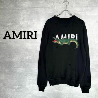 アミリ(AMIRI)の『AMIRI』 アミリ (M) アリゲーター ショットガンスウェット(スウェット)