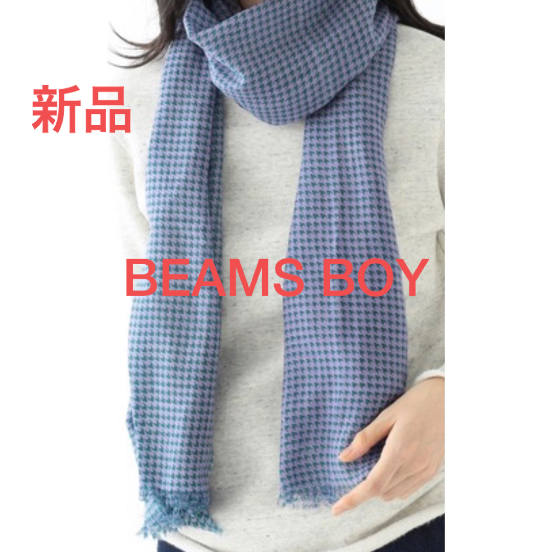 BEAMS BOY(ビームスボーイ)の新品　BEAMS BOY ビームスボーイ  千鳥柄ウール100%   ストール レディースのファッション小物(ストール/パシュミナ)の商品写真