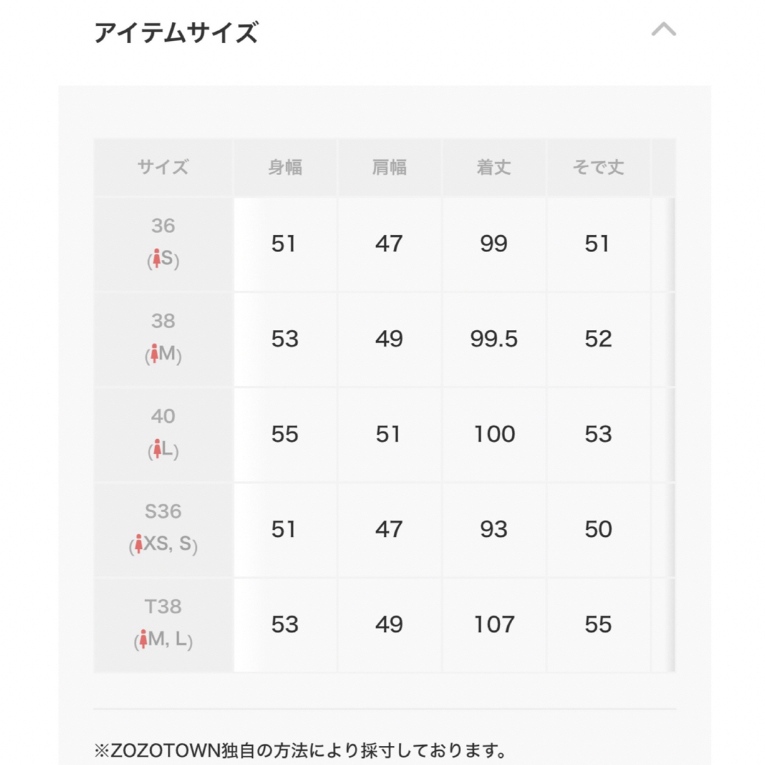 SLOBE IENA - 値下!【美品】SLOBE IENA SUPER100シングル SLOBE IENA - 値下!【美品】SLOBE IENA SUPER100シングル