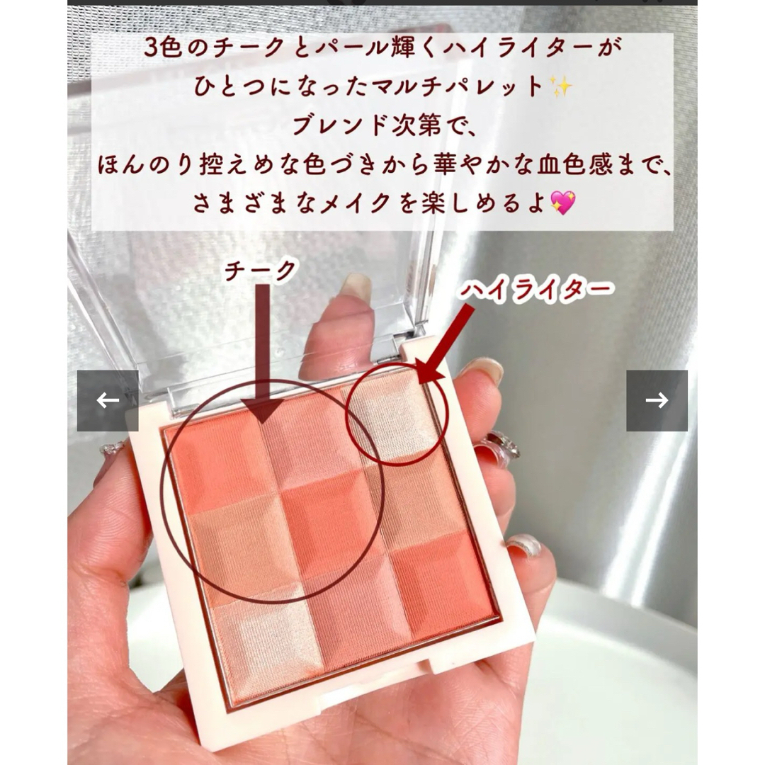 REVLON(レブロン)の新品未開封☆レブロン☆チーク・ハイライト⭐︎ブラッシュ&イルミネーターパレット コスメ/美容のベースメイク/化粧品(チーク)の商品写真