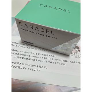 カナデル プレミア バリアフィックス(オールインワン化粧品)