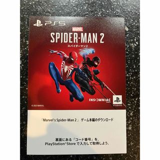 プレイステーション(PlayStation)のスパイダーマン2 ダウンロード版(家庭用ゲームソフト)