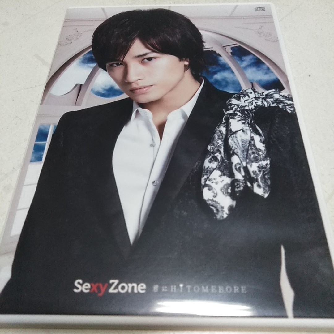 Sexy Zone(セクシー ゾーン)のSexy Zone 君にHITOMEBORE CD 中島健人ver. チケットの音楽(男性アイドル)の商品写真