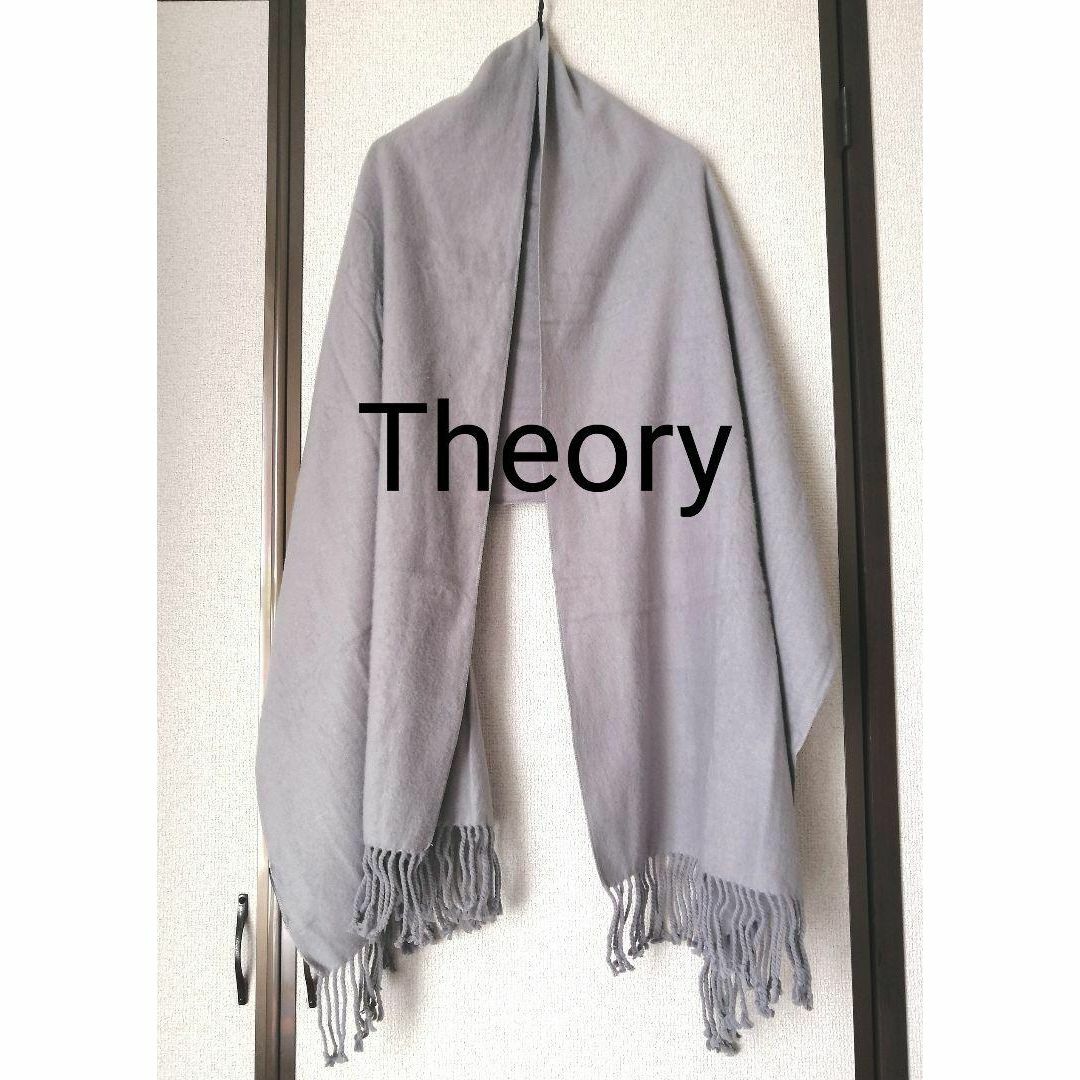 theory(セオリー)のセオリー　Theory　ウール　厚手　マフラー　大判　ストール レディースのファッション小物(マフラー/ショール)の商品写真