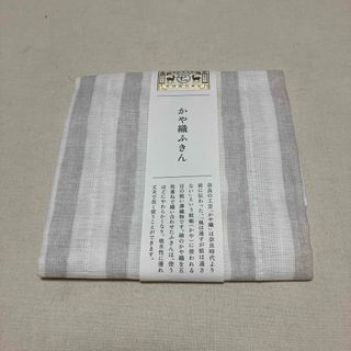 ナカガワマサシチショウテン(中川政七商店)の新品＊中川政七商店 かや織ふきん よろけ縞(収納/キッチン雑貨)