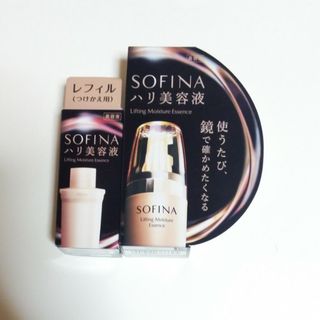 ソフィーナ(SOFINA)のソフィーナ モイストリフト美容液　ハリ美容液(美容液)