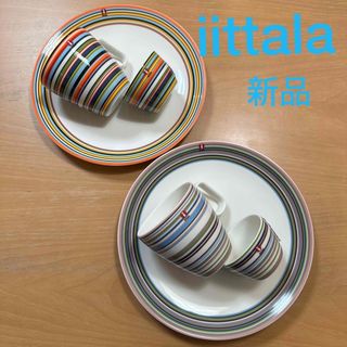 イッタラ(iittala)の新品　iittalaイッタラ　Origoオリゴシリーズ　６点セット(食器)