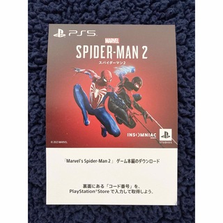 プレイステーション(PlayStation)のPS5 Marvel’s Spider-Man2 ダウンロード版プロダクトコード(家庭用ゲームソフト)