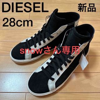 ディーゼル(DIESEL)の新品　DIESELディーゼル　レザーハイカットスニーカー　ブラックビンテージ加工(スニーカー)