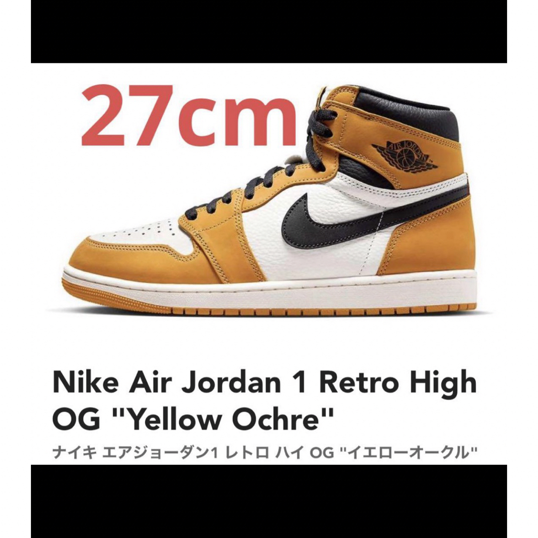 Nike Air Jordan 1 Retro High OGメンズ