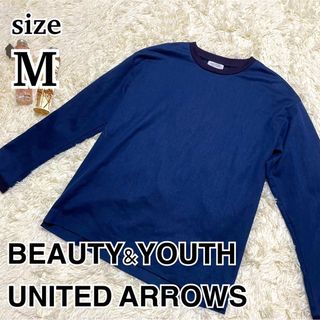 ビューティアンドユースユナイテッドアローズ(BEAUTY&YOUTH UNITED ARROWS)のユナイテッドアローズ　ビューティアンドユース　ロンT 長袖　紺　Uネック　M(Tシャツ/カットソー(七分/長袖))