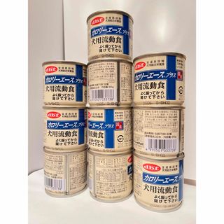 デビフ(dbf)の【10個セット】カロリーエースプラス 犬用流動食 85g(ペットフード)