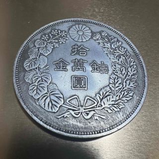 硬貨  銀貨　貿易銀　古銭　硬貨　コイン(貨幣)