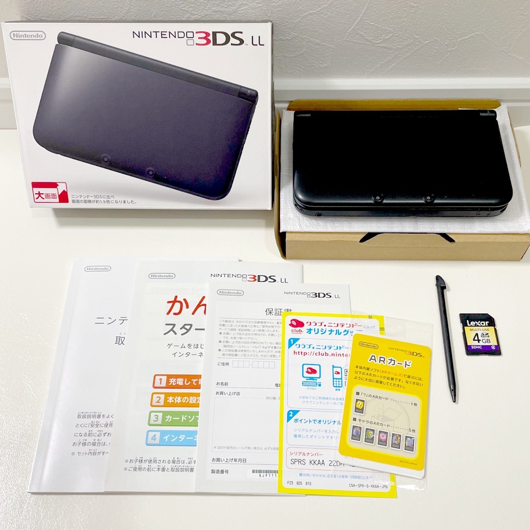 ニンテンドー3DS - ニンテンドー3DS LL ブラック 本体 Nintendo 黒 タッチペン