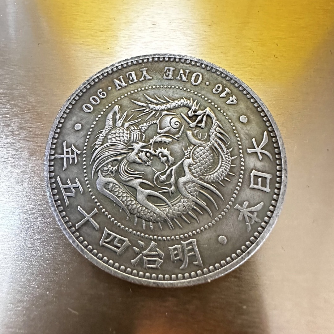 1円銀貨　硬貨　貿易銀　古銭　硬貨　コイン エンタメ/ホビーの美術品/アンティーク(貨幣)の商品写真