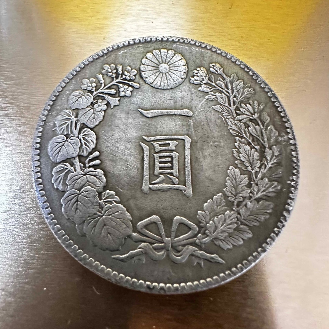 硬貨  1円銀貨　貿易銀　古銭　硬貨　コイン エンタメ/ホビーの美術品/アンティーク(貨幣)の商品写真