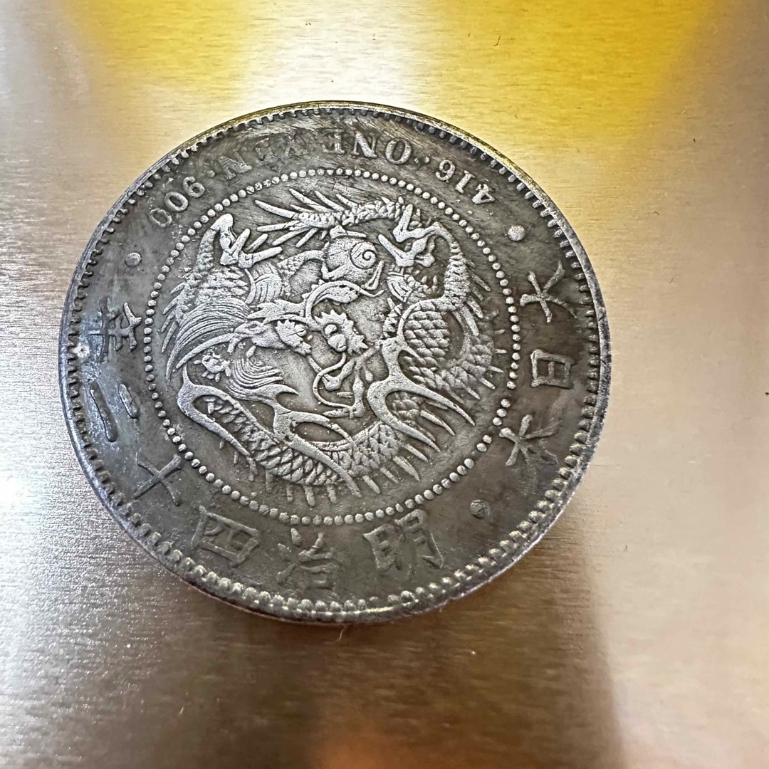 硬貨  1円銀貨　貿易銀　古銭　硬貨　コイン エンタメ/ホビーの美術品/アンティーク(貨幣)の商品写真