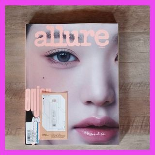 韓国 雑誌★allure 2023年5月号 ウォニョン IVE ②(ファッション)