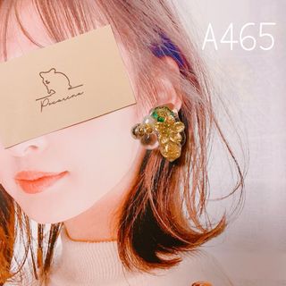 A465…イヤーカフ　片耳分　フラワー×グリーン(イヤーカフ)