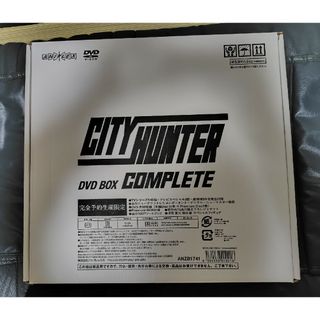 「CITY HUNTER COMPLETE DVD-BOX〈完全予約生産限定〉(アニメ)