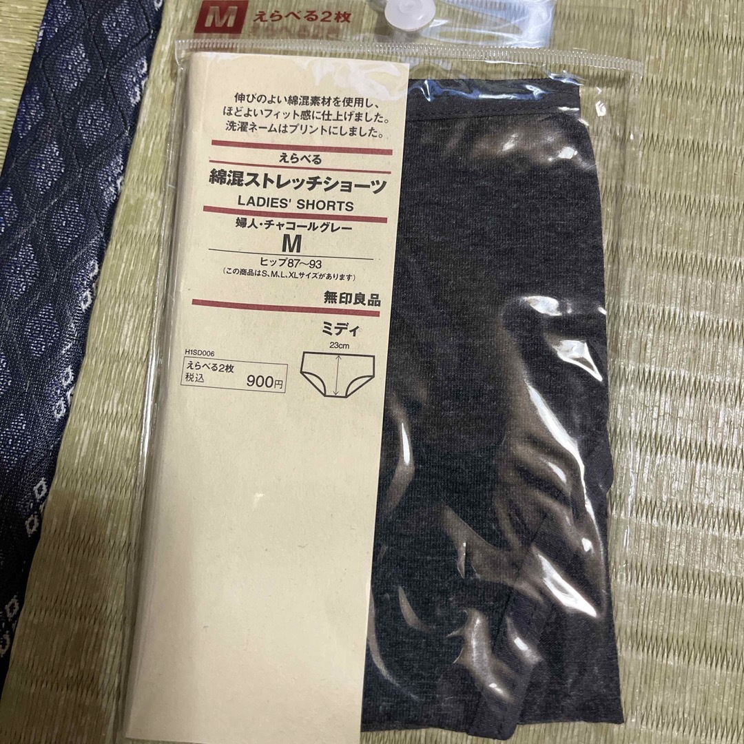 MUJI (無印良品)(ムジルシリョウヒン)の無印良品　温調キャミソール、綿混ストレッチショーツ レディースのトップス(キャミソール)の商品写真