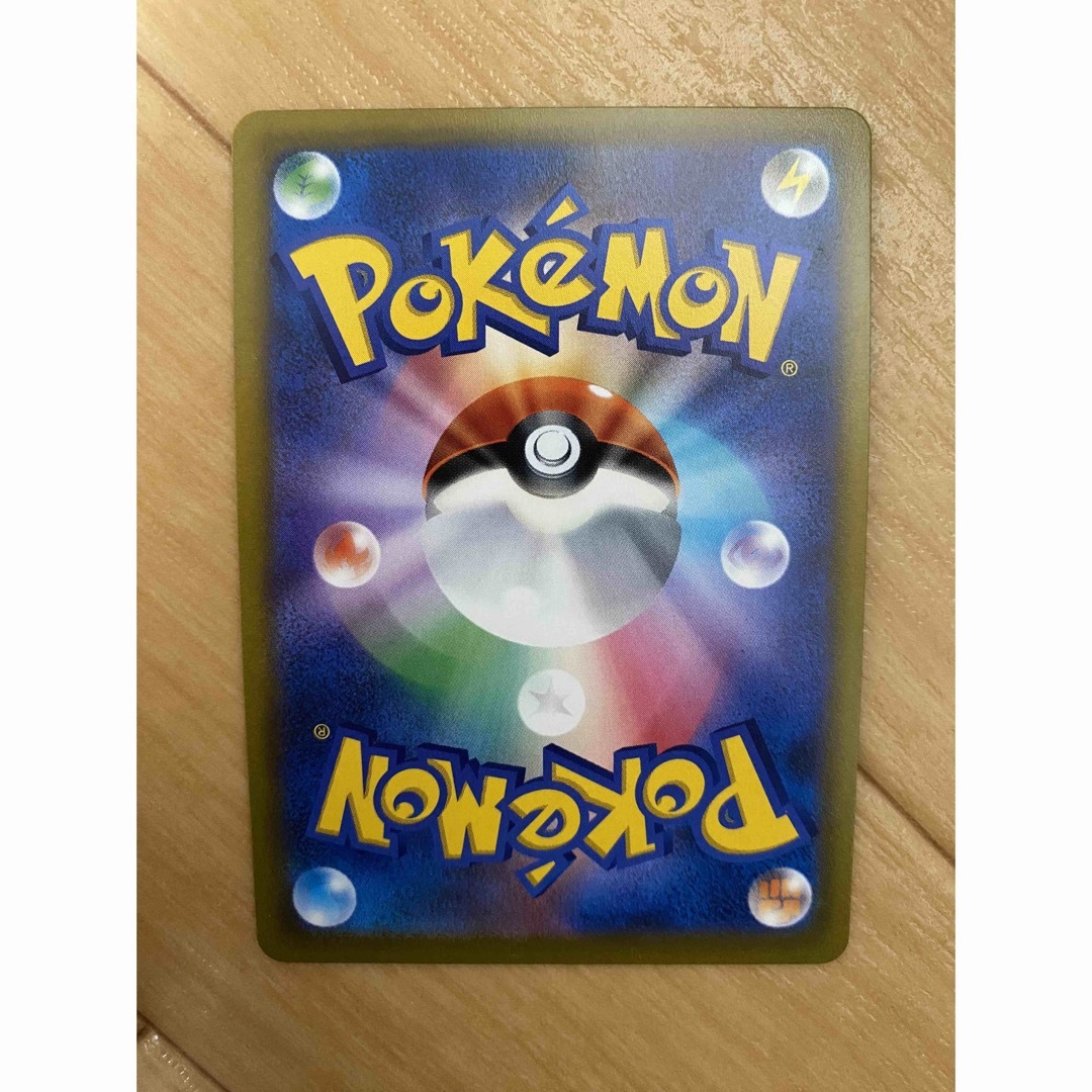 ポケモン - ポケモンカード ナタネの活気 SR ポケカ サポートの ポケモン - ポケモンカード ナタネの活気 SR ポケカ サポートの