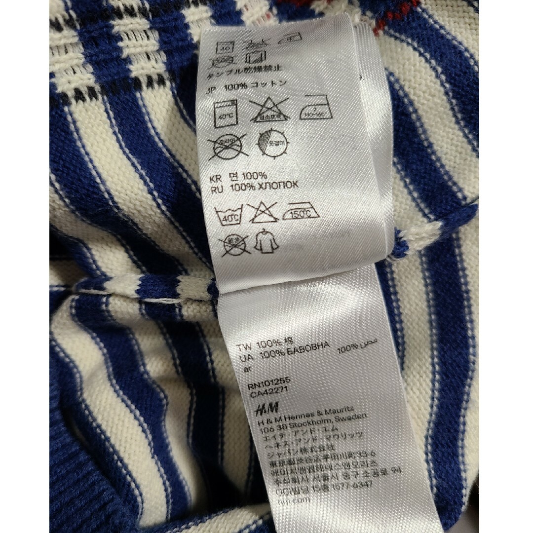 H&M(エイチアンドエム)のH&M　カーディガン　80 キッズ/ベビー/マタニティのベビー服(~85cm)(カーディガン/ボレロ)の商品写真