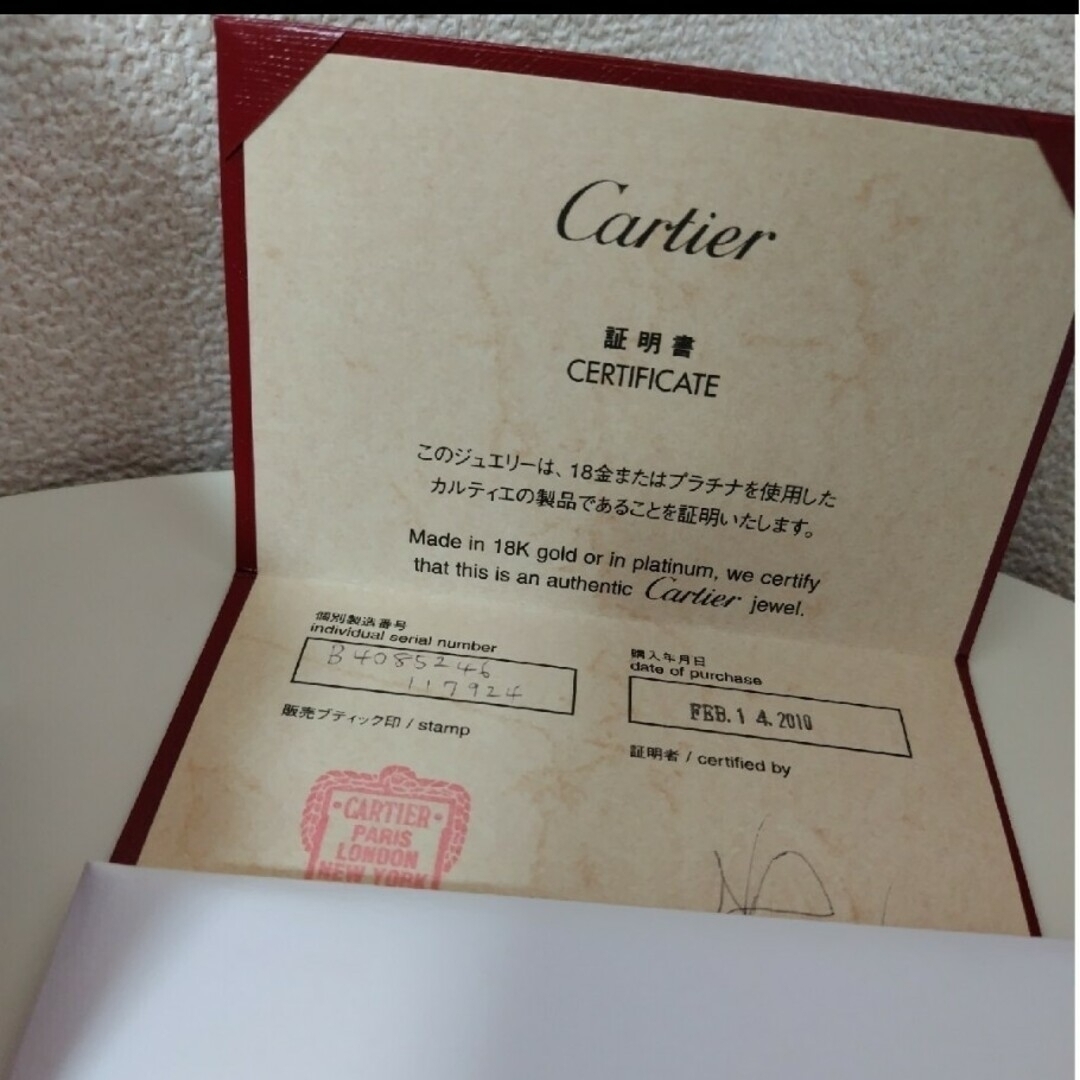 Cartier(カルティエ)のカルティエ ミニラブリング PG レディースのアクセサリー(リング(指輪))の商品写真