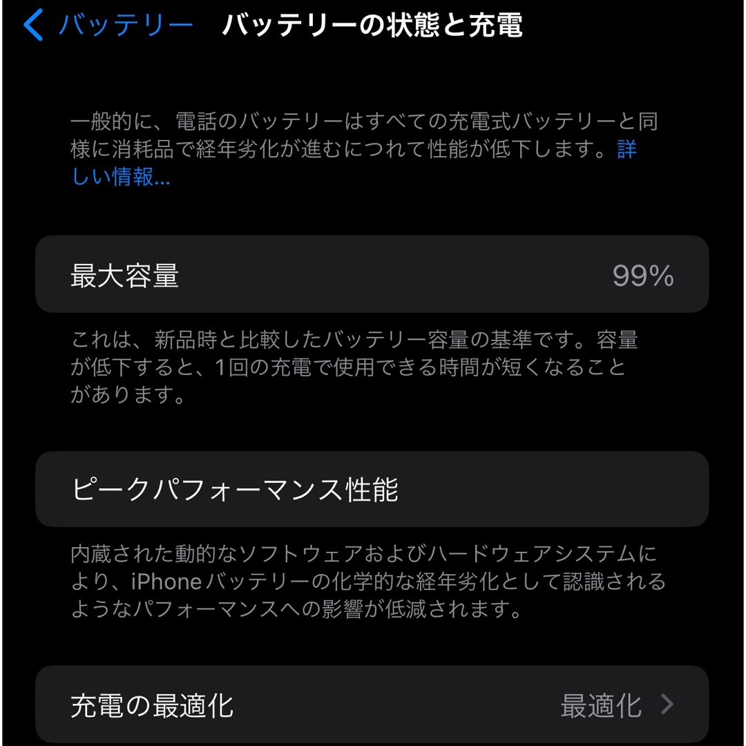 iPhone(アイフォーン)のiPhone 15Pro Max 512GB スマホ/家電/カメラのスマートフォン/携帯電話(スマートフォン本体)の商品写真