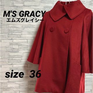 エムズグレイシー(M'S GRACY)のM'S GRACY エムズグレイシー コート レッド 36 S(ポンチョ)