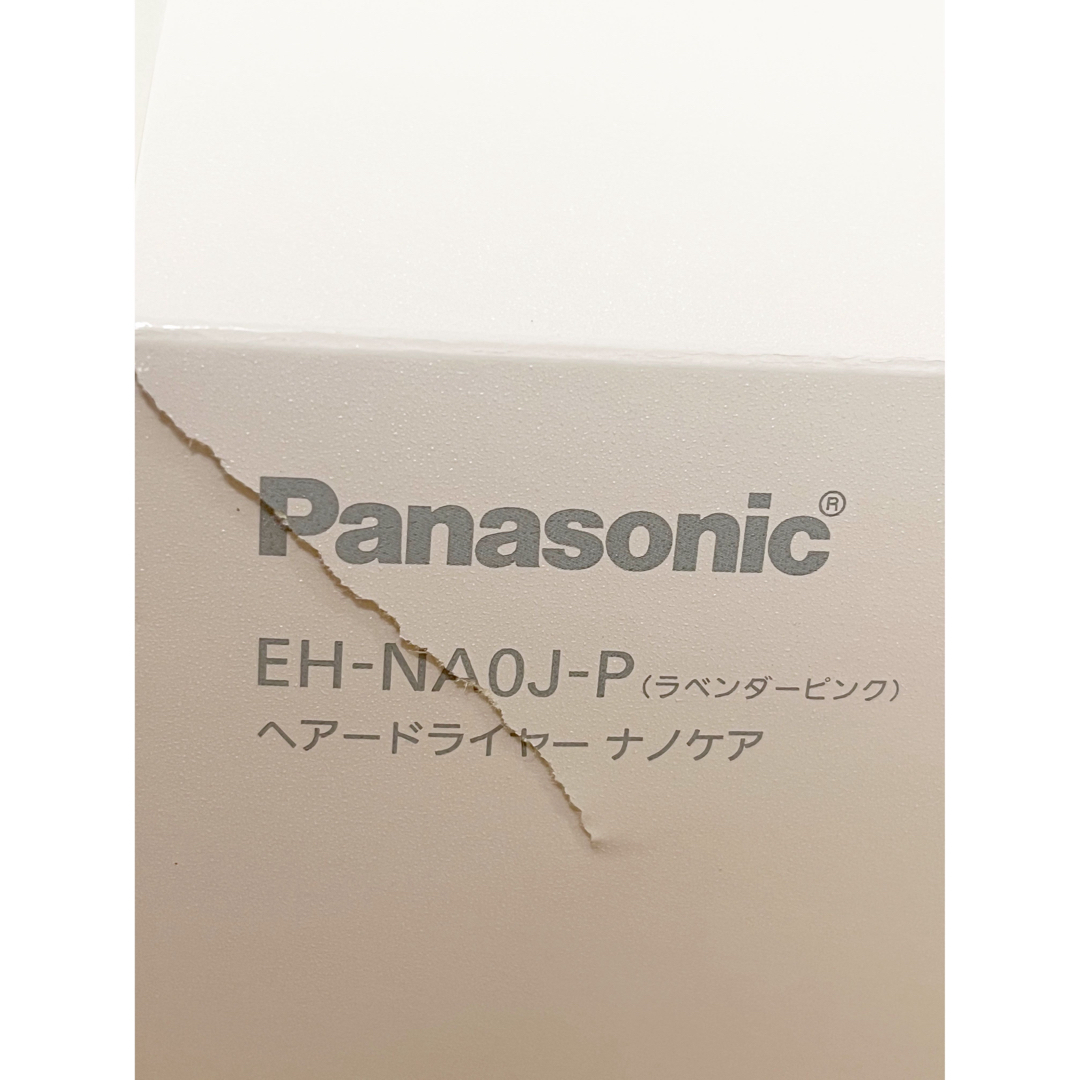 Panasonic(パナソニック)の【新品未使用】ナノケアドライヤー EH-NA0J-P スマホ/家電/カメラの美容/健康(ドライヤー)の商品写真