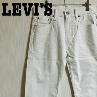 リーバイス(Levi's)のLEVI'S リーバイス 513 デニム パンツ ジーパン ボトム 【k180】(デニム/ジーンズ)