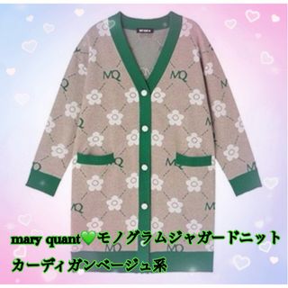 マリークワント(MARY QUANT)のmary quant♡モノグラムジャガードニットカーディガンベージュ系(カーディガン)