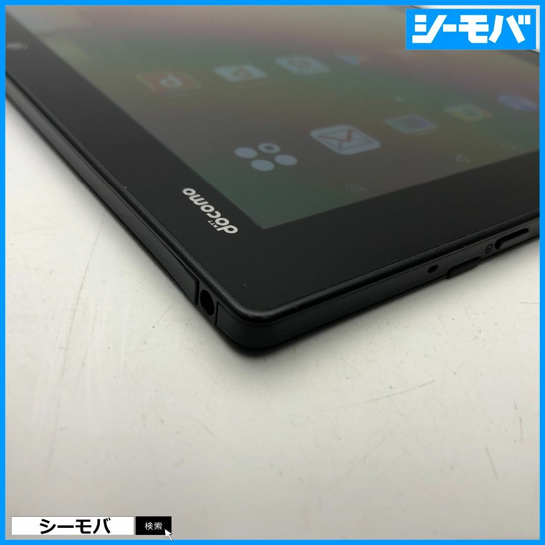 富士通(フジツウ)の1178 タブレット F-04H SIMフリー arrows Tab 黒 上美品 スマホ/家電/カメラのPC/タブレット(タブレット)の商品写真