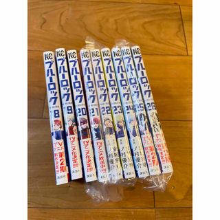 ブルーロック1.2巻　18巻〜26巻(少年漫画)