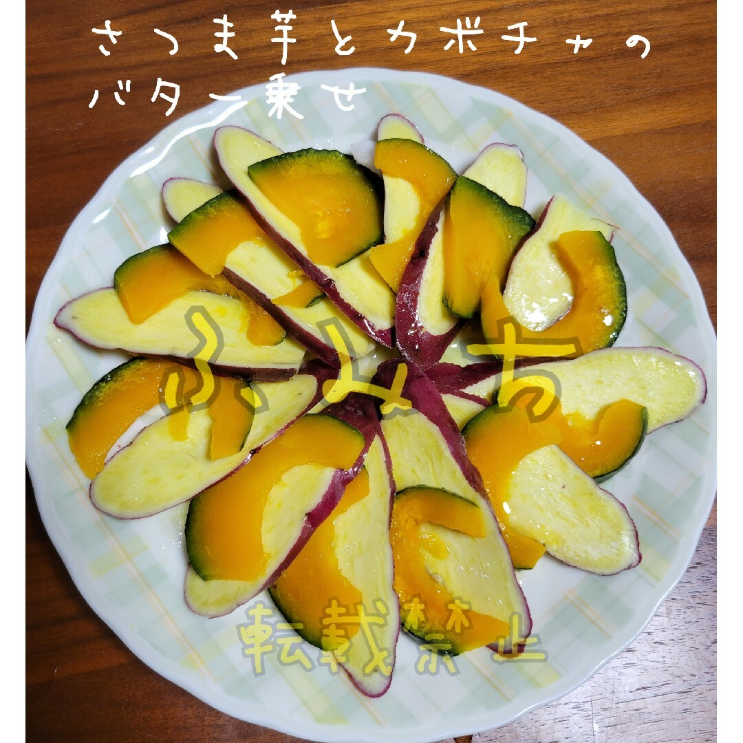 かなり特大　10キロ　土付　紅はるか　茨城県産　さつまいも　さつま芋 食品/飲料/酒の食品(野菜)の商品写真
