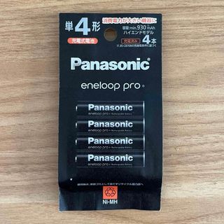 パナソニック(Panasonic)のエネループプロ 単4充電乾電池 4本 Panasonic ニッケル水素電池　(その他)