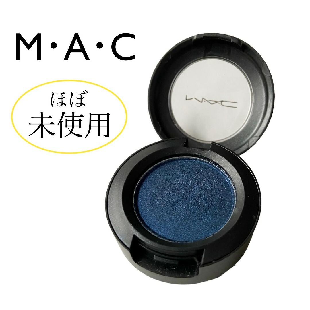 MAC(マック)のほぼ未使用 美品 MAC スモールアイシャドウ ディープトゥルース コスメ/美容のベースメイク/化粧品(アイシャドウ)の商品写真