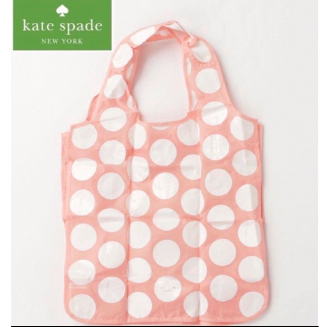 kate spade new york(ケイトスペードニューヨーク)の【新品　katespade newyork】エコバッグ　サブバック レディースのバッグ(エコバッグ)の商品写真