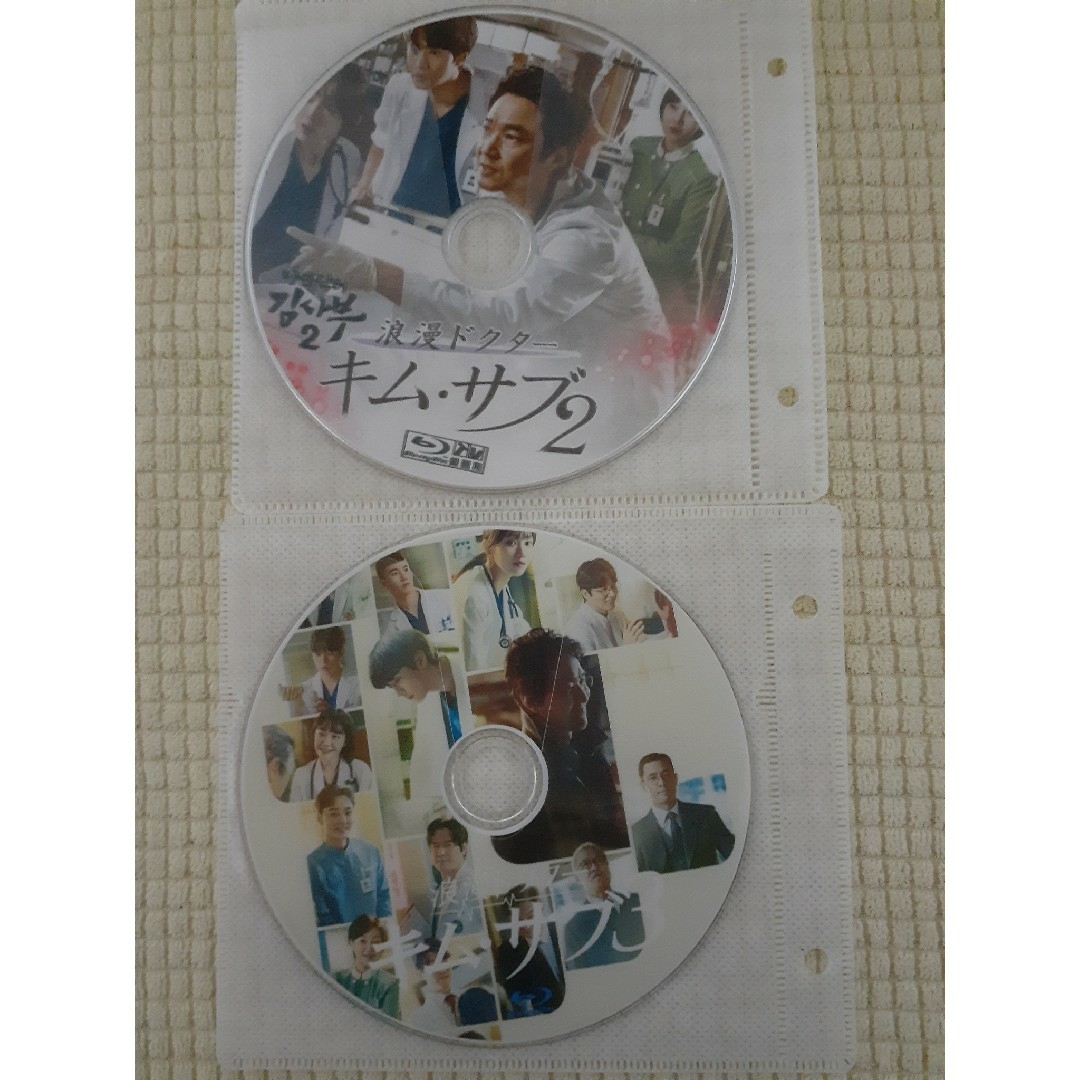 キムサブ2 、3　Blu-ray エンタメ/ホビーのDVD/ブルーレイ(韓国/アジア映画)の商品写真