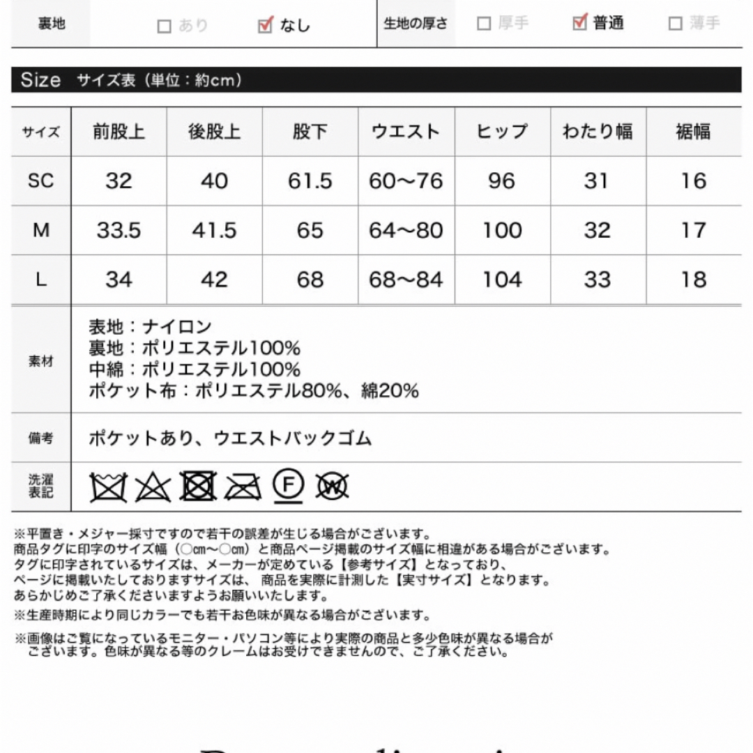 Re:EDIT(リエディ)のRe:EDIT リエディ 未使用  中綿キルティングテーパードパンツ　SC レディースのパンツ(カジュアルパンツ)の商品写真