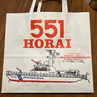 551蓬莱 - 551 HORAI 海上保安庁デザイン紙袋