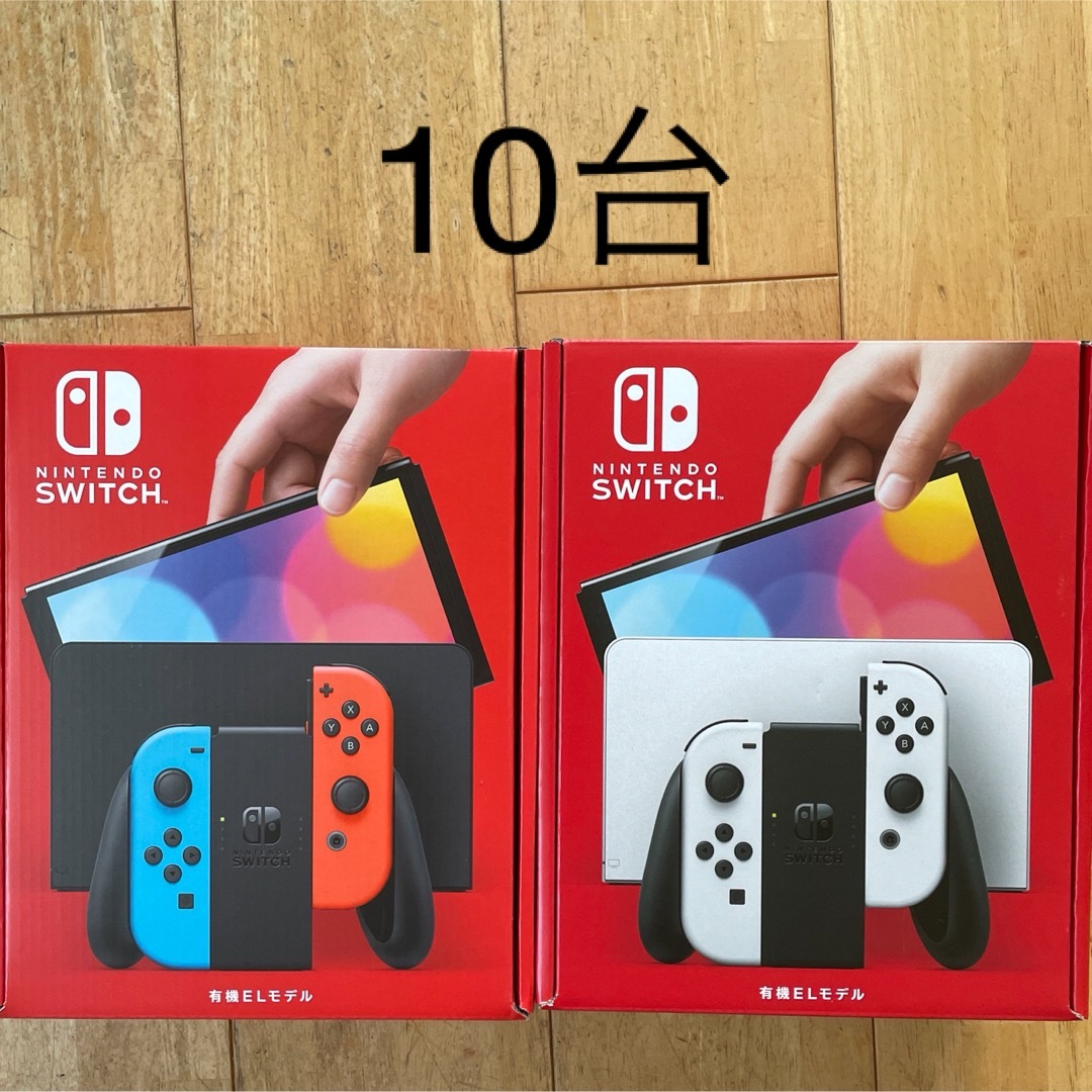 任天堂スイッチ　有機EL 10台家庭用ゲーム機本体