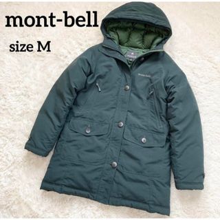 モンベル(mont bell)の【極美品】モンベル ハスキーコート ダウンコート 緑 カーキ ミドル丈 サイズM(ダウンコート)