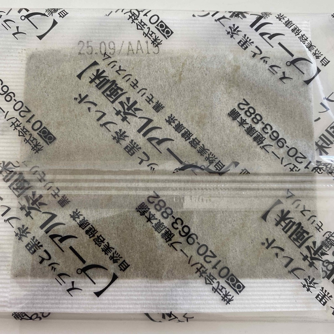 モリモリスリム プーアル茶＆ほうじ茶MIX 10包 コスメ/美容のダイエット(ダイエット食品)の商品写真